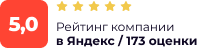 Рейтинг в Яндексе